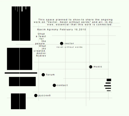 Compositions with seven notes. HTML Lego